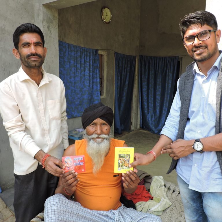 Gita program